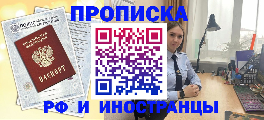регистрация для школы в Калининградской области